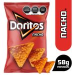 Dorito Nacho Chico 58 gr.-1778602867408